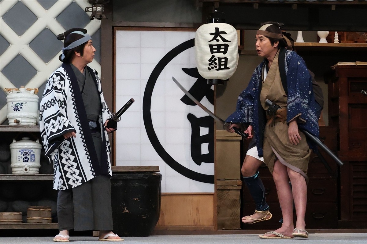 亀梨和也、爆笑問題、井上順が初登場！『ドリフに大挑戦 正月から全力初笑いスペシャル』元日放送