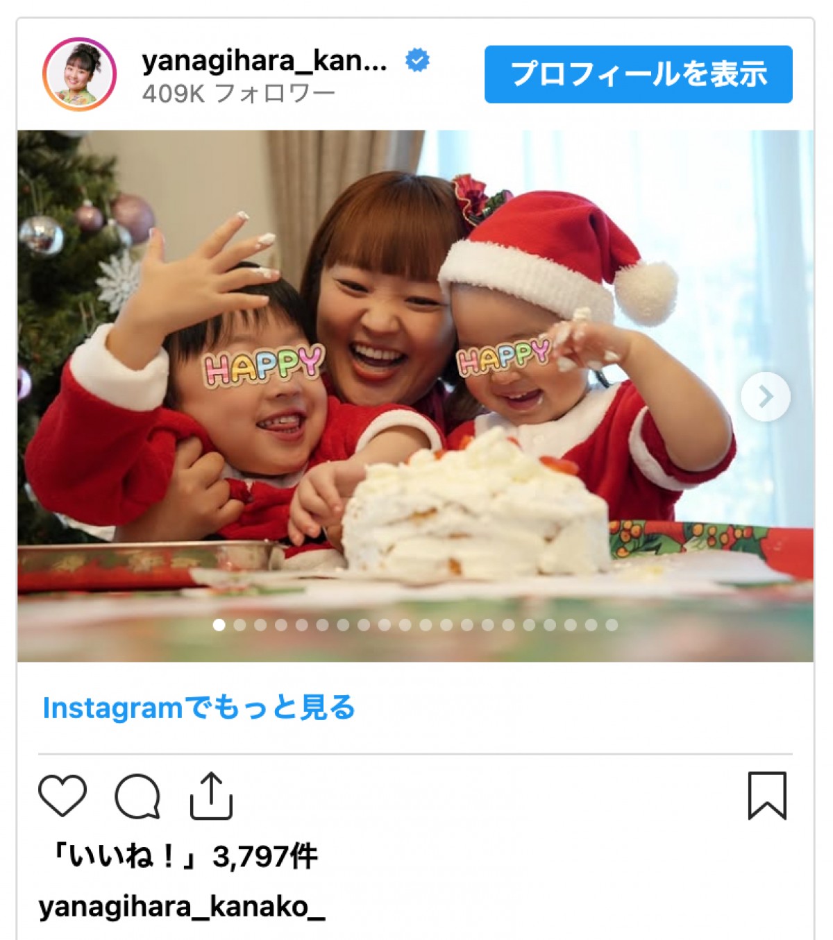 長女は脳性まひ公表・柳原可奈子、2人の娘とクリスマスケーキ作り「三姉妹みたいね」