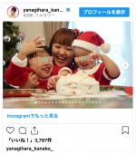 柳原可奈子、2人の娘とクリスマスケーキ作り　※「柳原可奈子」インスタグラム