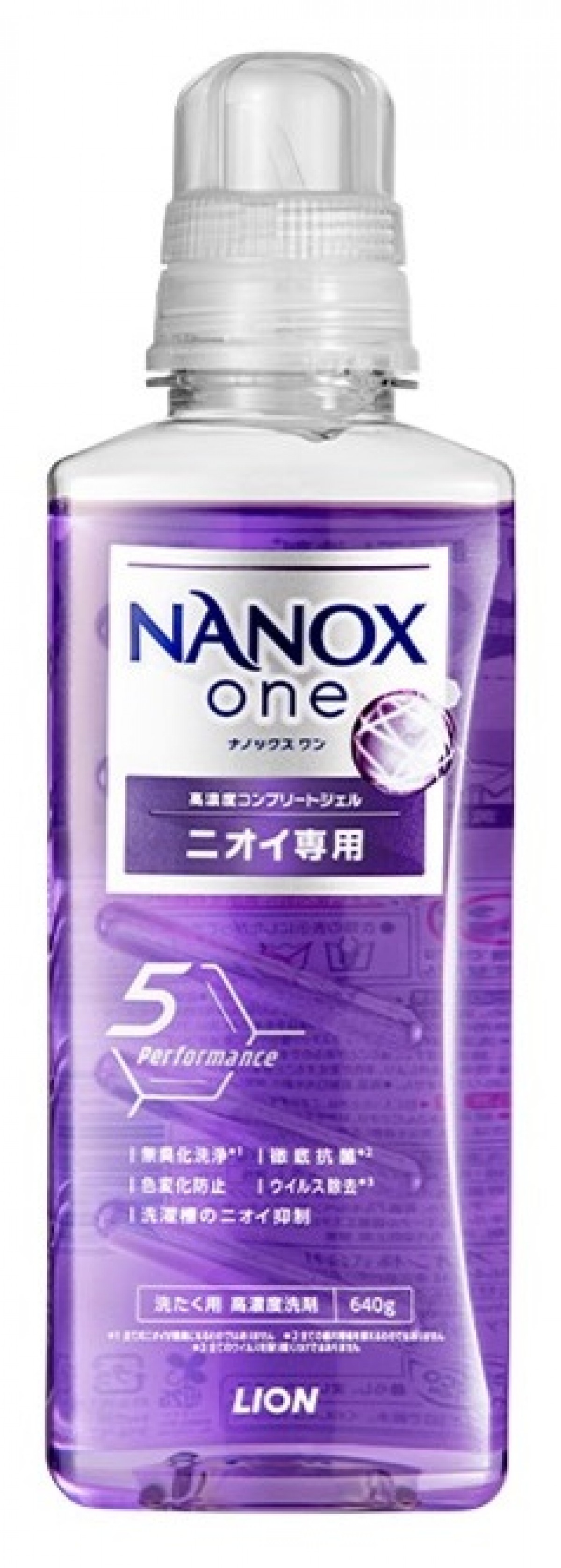 2024.12.30枕の洗濯方法