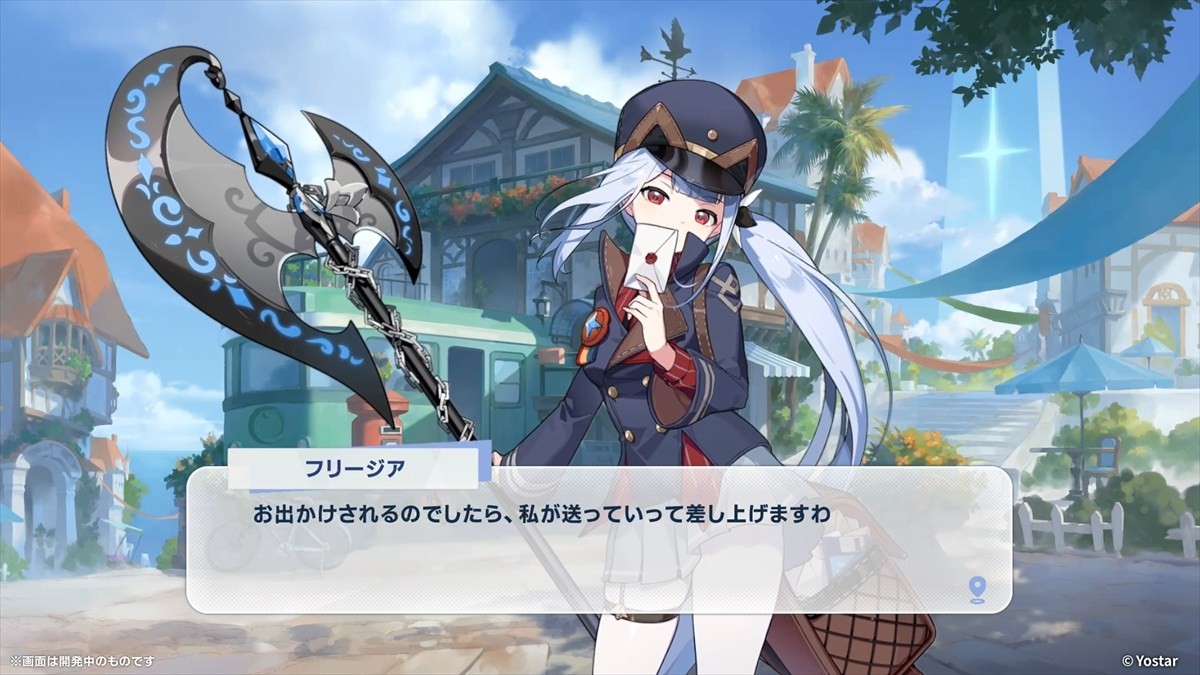 Yostar、旅と日常が交差する新作ファンタジーRPG『ステラソラ』を発表　本日より事前登録受付が開始＆PV解禁