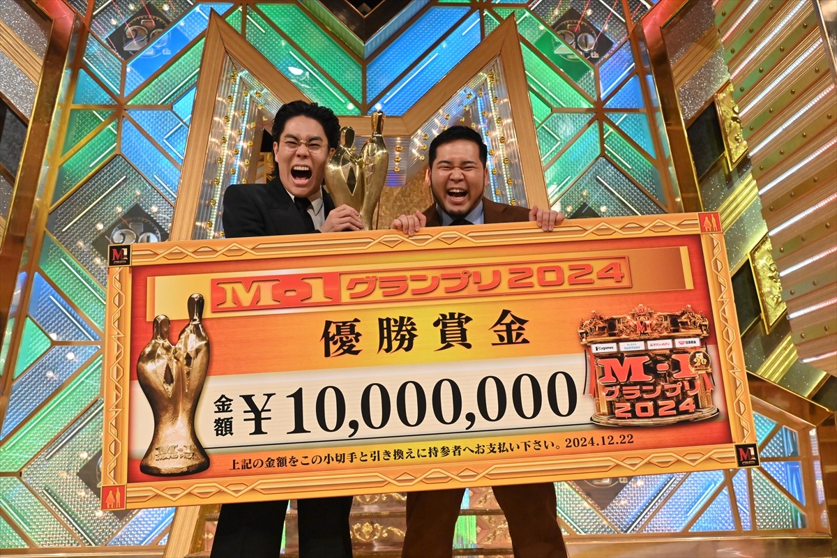 令和ロマン、『M-1グランプリ』史上初の2連覇！　20代目王者に輝く