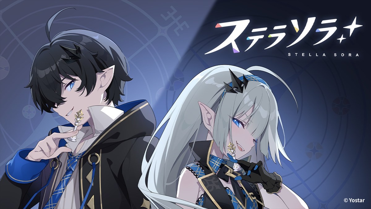 Yostar、旅と日常が交差する新作ファンタジーRPG『ステラソラ』を発表　本日より事前登録受付が開始＆PV解禁