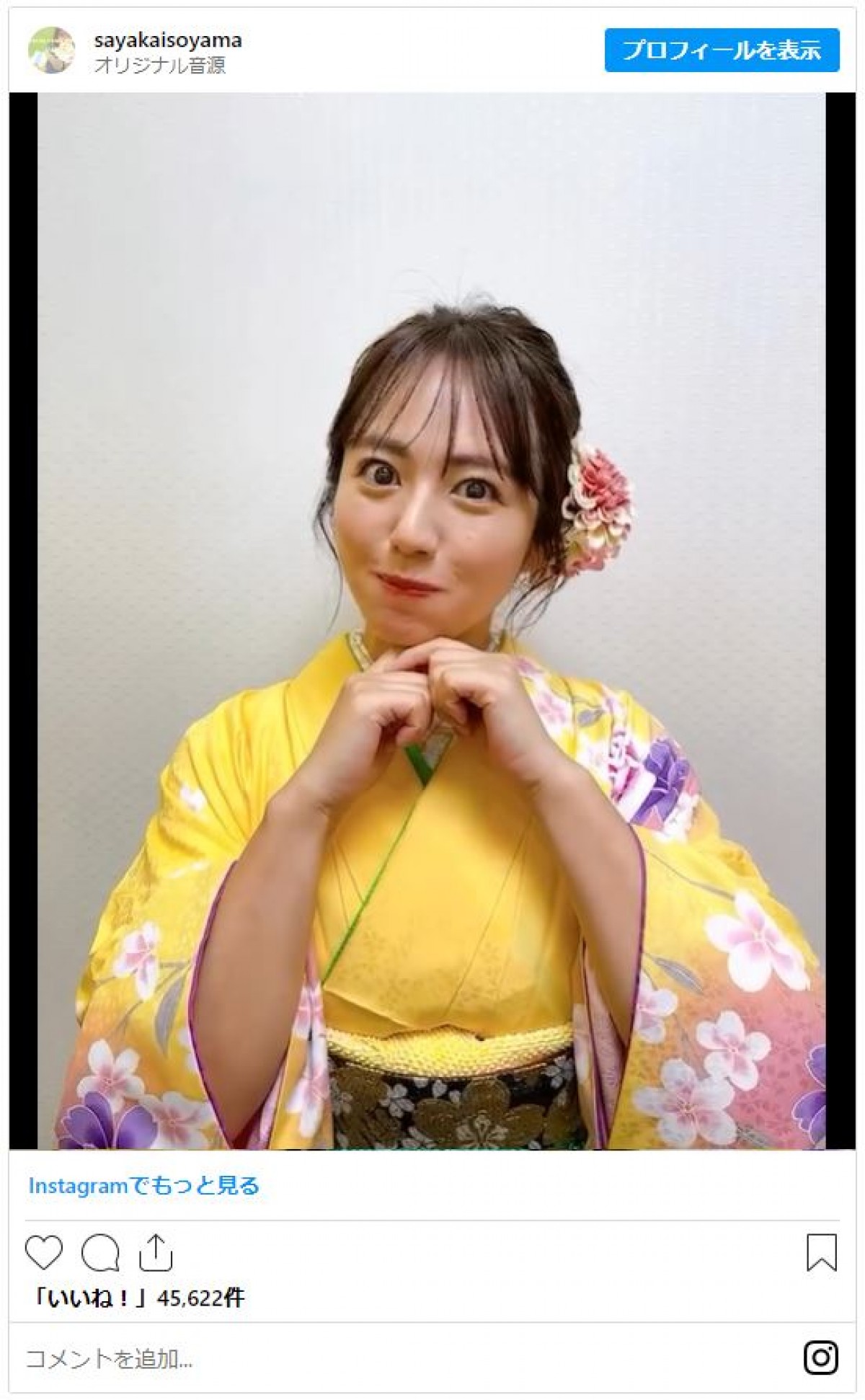 白石麻衣、綾瀬はるか、のん　2024年新春「美しすぎる芸能人の着物姿」まとめ