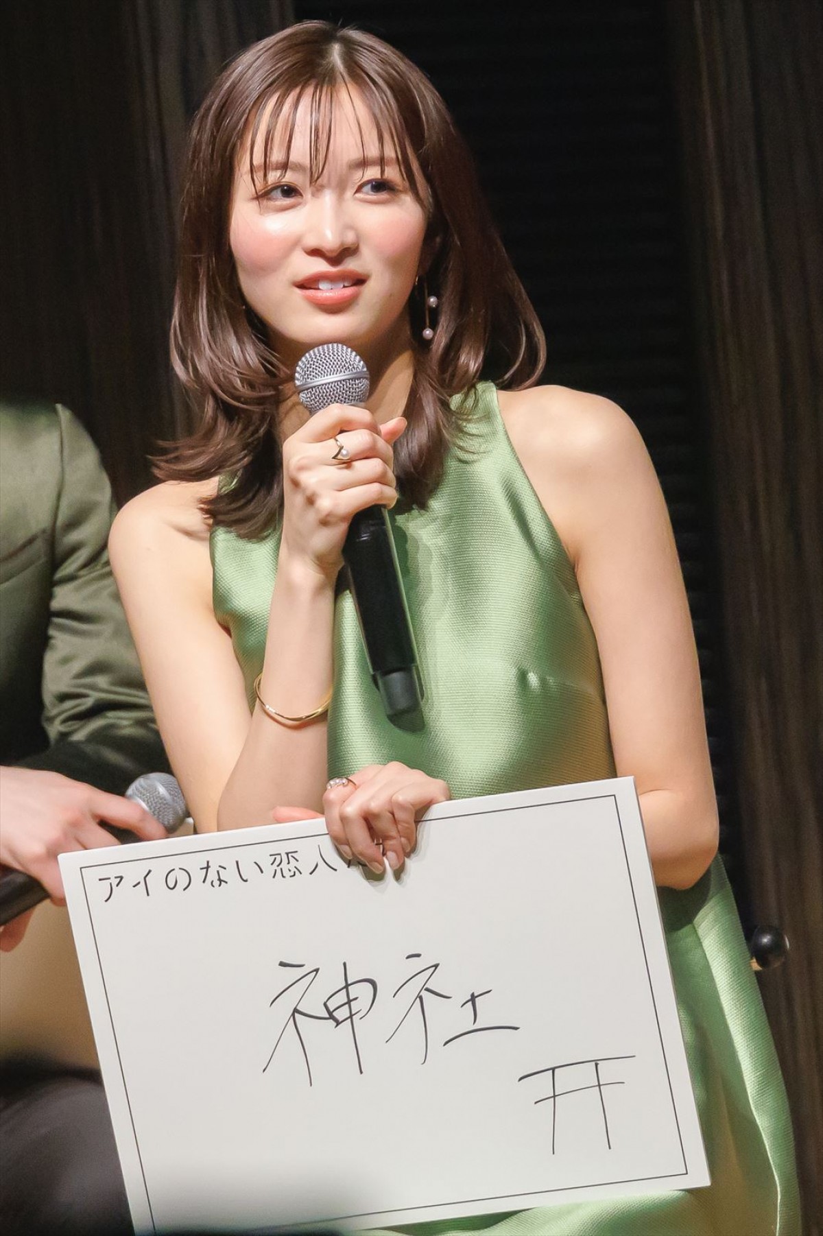 福士蒼汰、今年の抱負は「やらないことを決める」