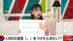28日放送の『ABEMA的ニュースショー』より