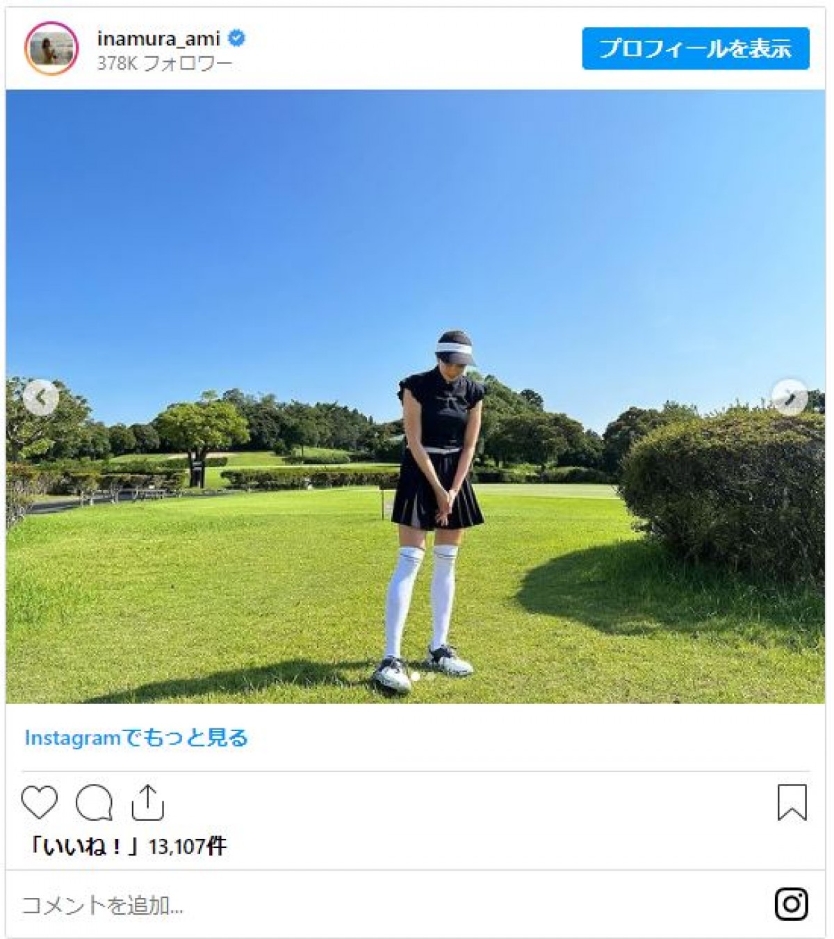 美女たちのゴルフウェア姿　人気フリーアナから大活躍バラドルまで