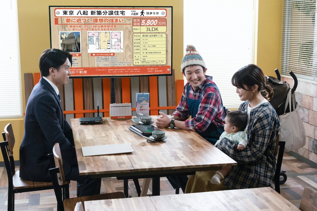 『正直不動産2』山下智久と浅利陽介の共演に歓喜の声続々「コード・ブルーのコンビだー」