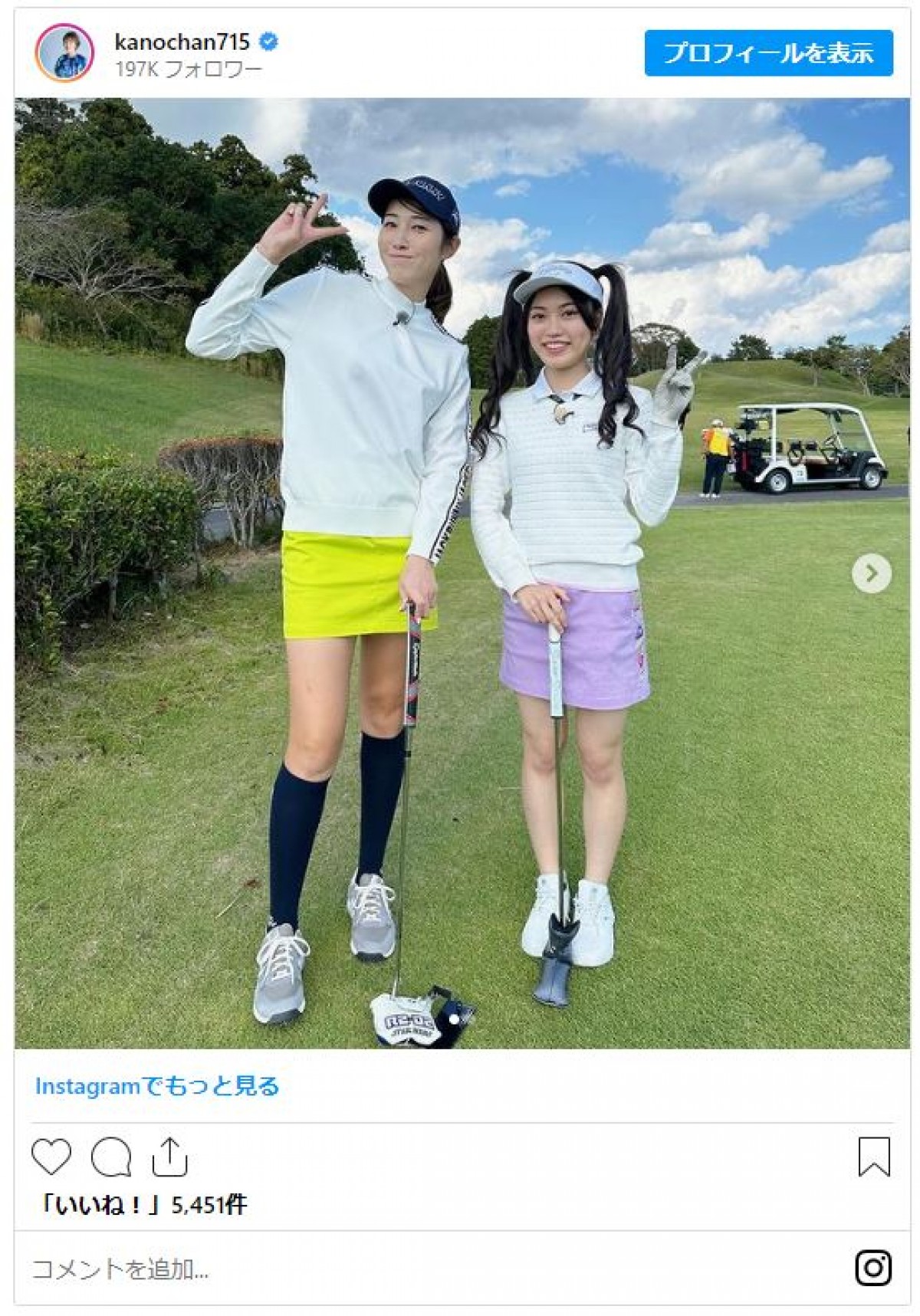 美女たちのゴルフウェア姿　人気フリーアナから大活躍バラドルまで