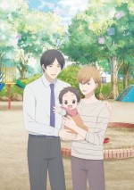 アニメ『ただいま、おかえり』キービジュアル（ロゴ無し）