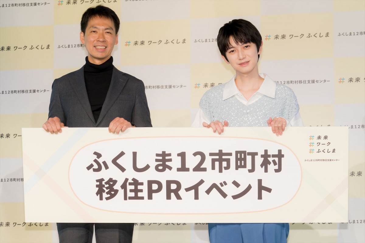 本郷奏多、「子孫は残していきたい」大自然の中での子育てに憧れ