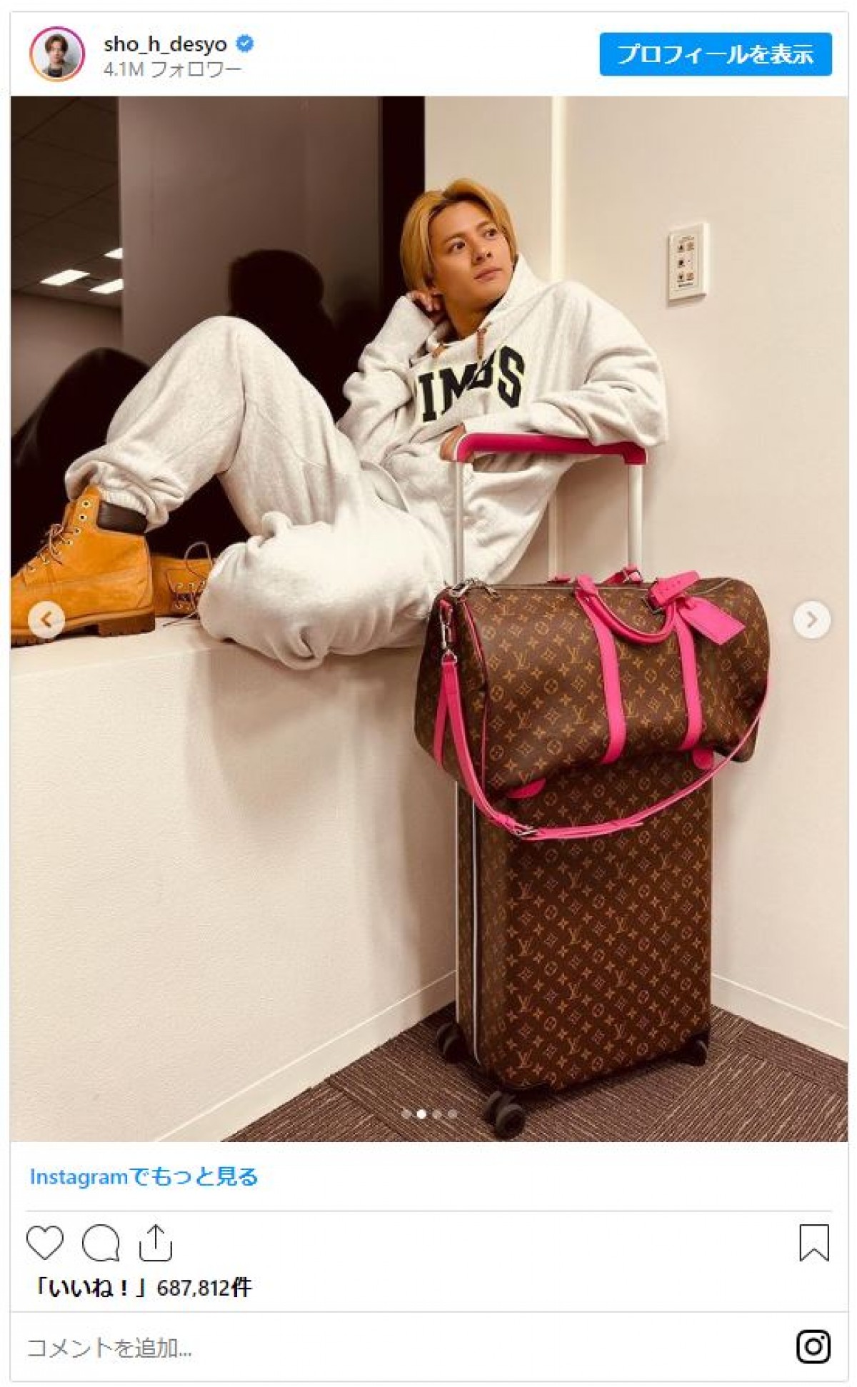 平野紫耀、ルイ・ヴィトンとパートナーシップにファン驚き「すご！！」「おめでとう」