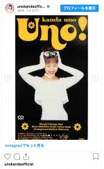 神田うの、篠山紀信さんを追悼　※「神田うの」インスタグラム
