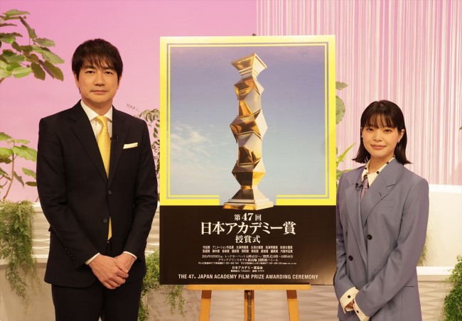 第47回日本アカデミー賞授賞式の司会を務める（左から）羽鳥慎一、岸井ゆきの