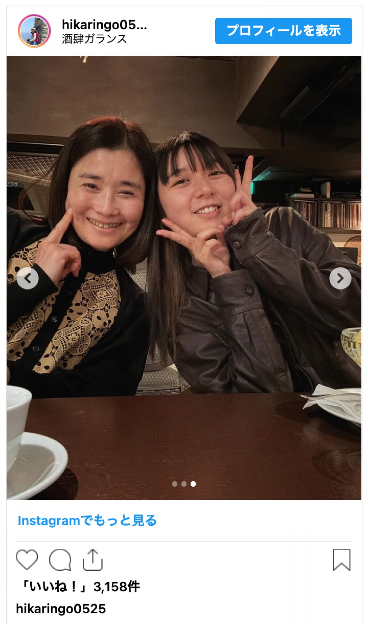 石田ひかり、“娘”上白石萌歌とデート　“本当の娘”も合流を報告