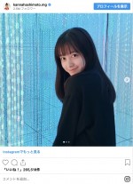 橋本環奈のプライベートショット　※「橋本環奈＆井手上漠マネージャー」インスタグラム