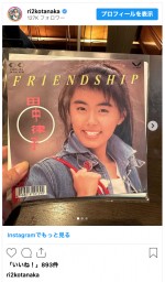 田中律子、1988年リリースのデビューシングルは筒美京平さんの初プロデュース作品　※「田中律子」インスタグラム
