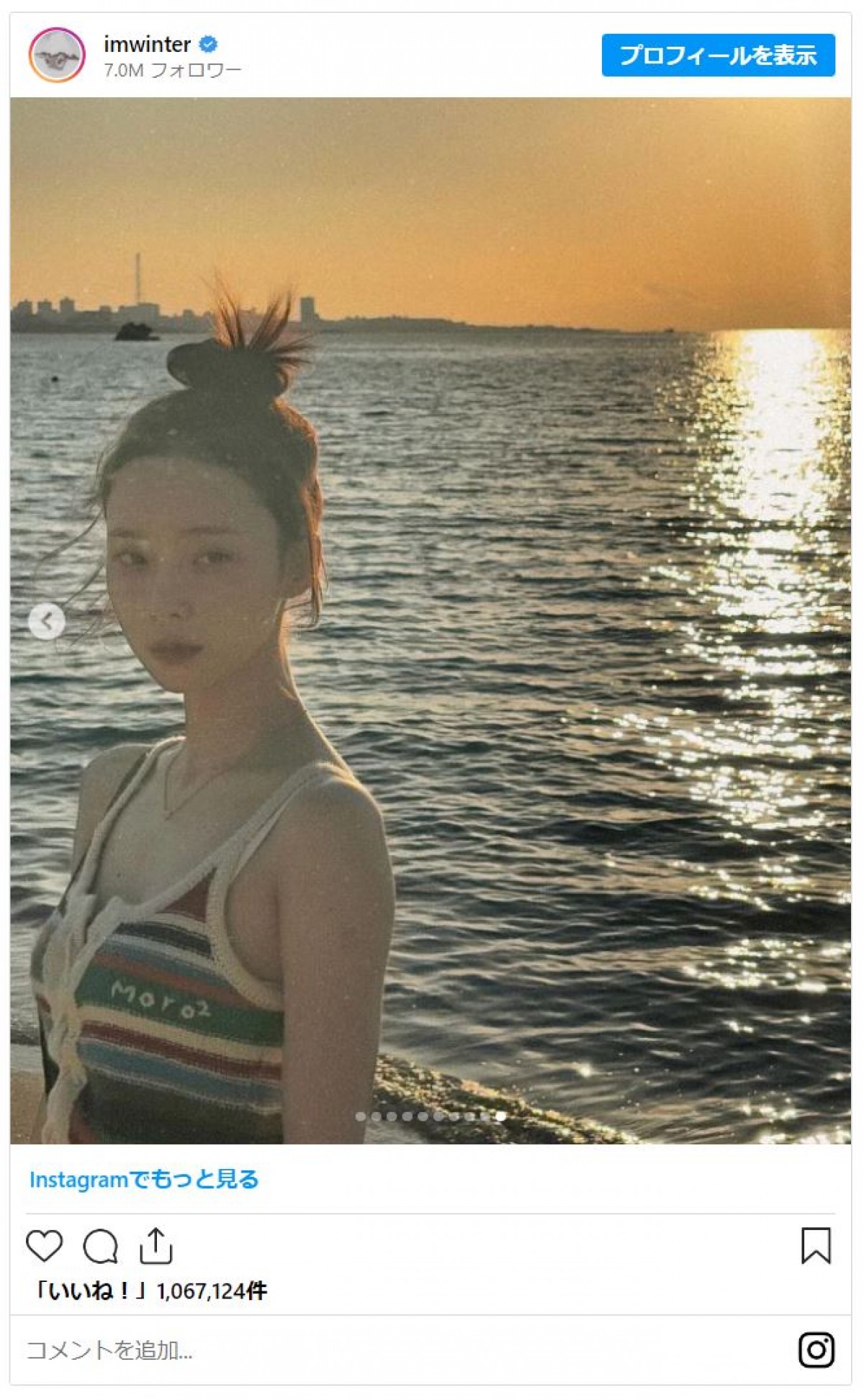 20240117_aespaのwinter（ウィンター）　※「WINTER」Instagram