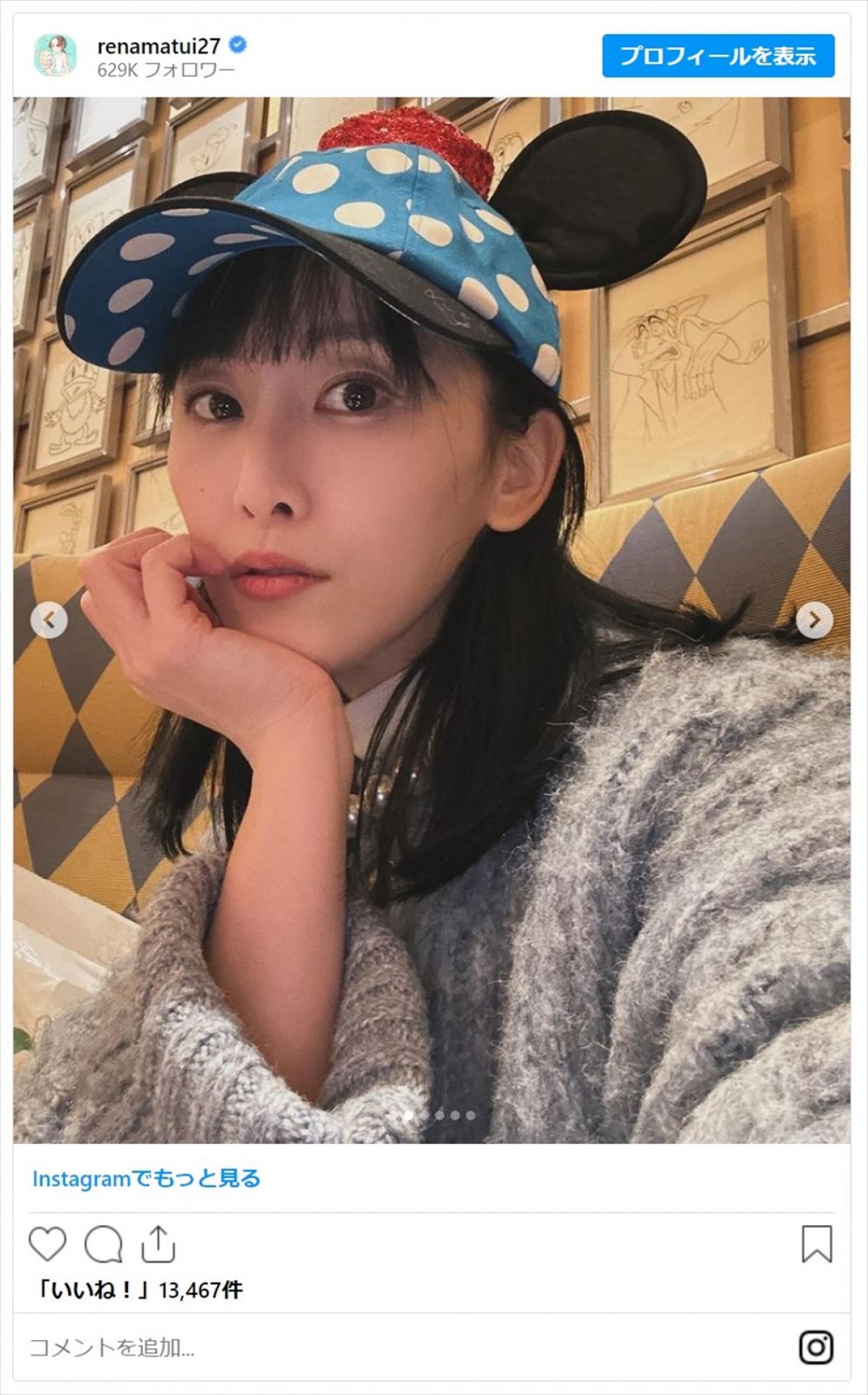 松井玲奈、黒髪に戻ったおでかけオフショットがかわいすぎ　帽子を贈った人気俳優も「良き」