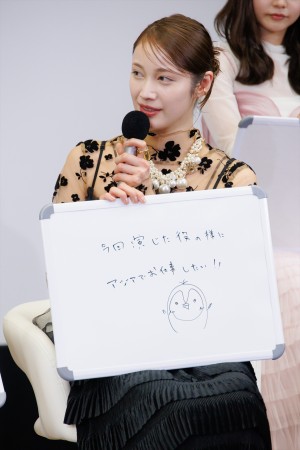 中村ゆりか、『チェイサーゲームW パワハラ上司は私の元カノ』記者会見に登場