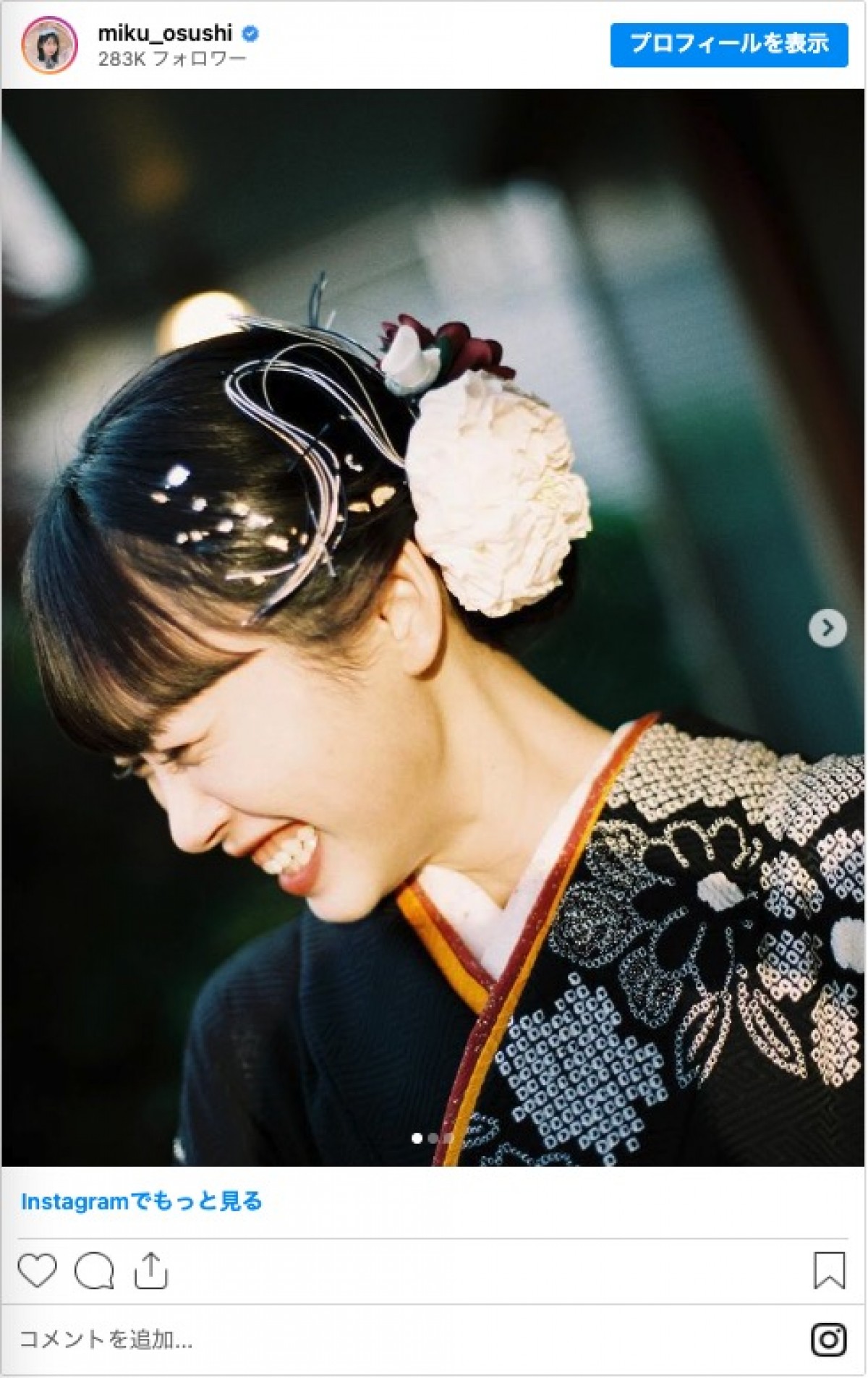日向坂46・金村美玖、大学に進学していたことを公表「今のタイミングで公表すべきかかなり悩みました」