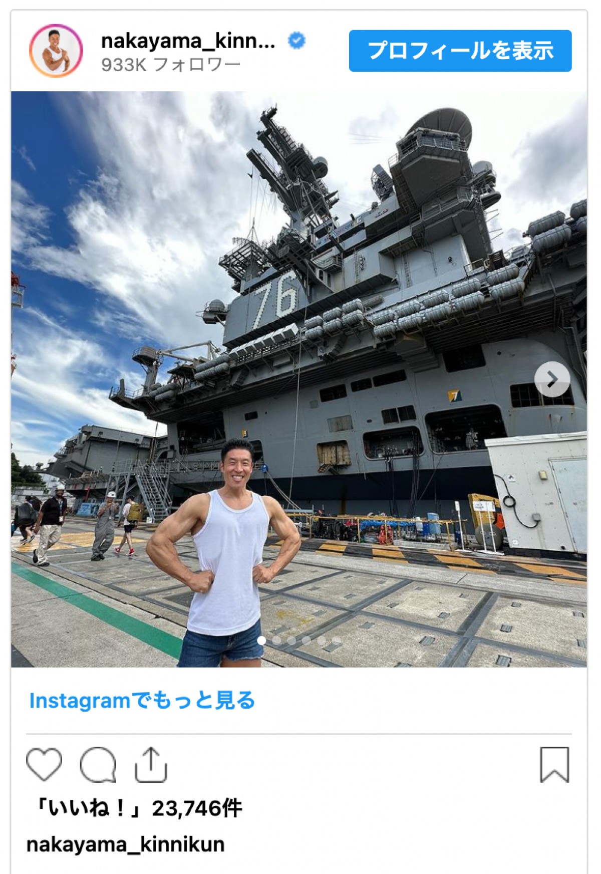 なかやまきんに君、YouTube史上初の撮影に反響「さすがワールドクラスの筋肉」