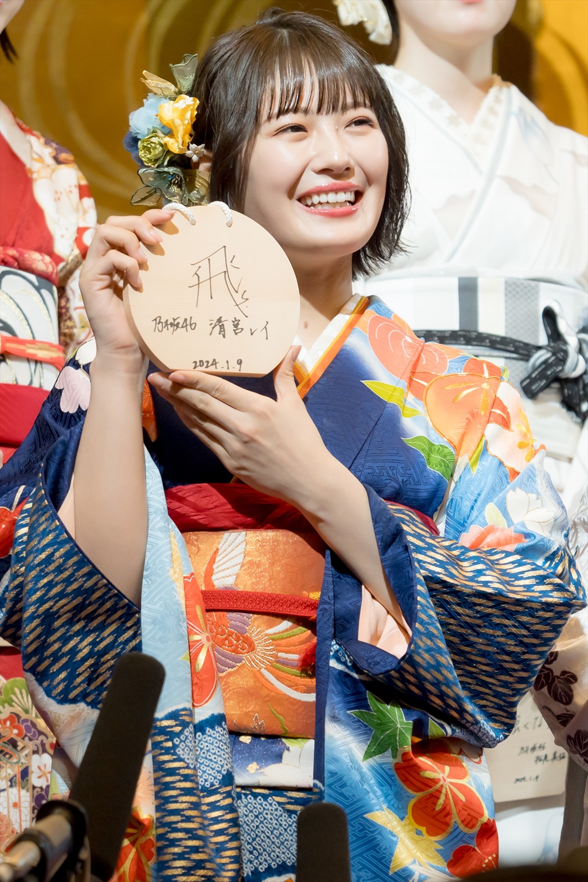 乃木坂46新成人、振り袖姿を披露　岩本蓮加「まだまだ上を目指していけたら」と意気込み
