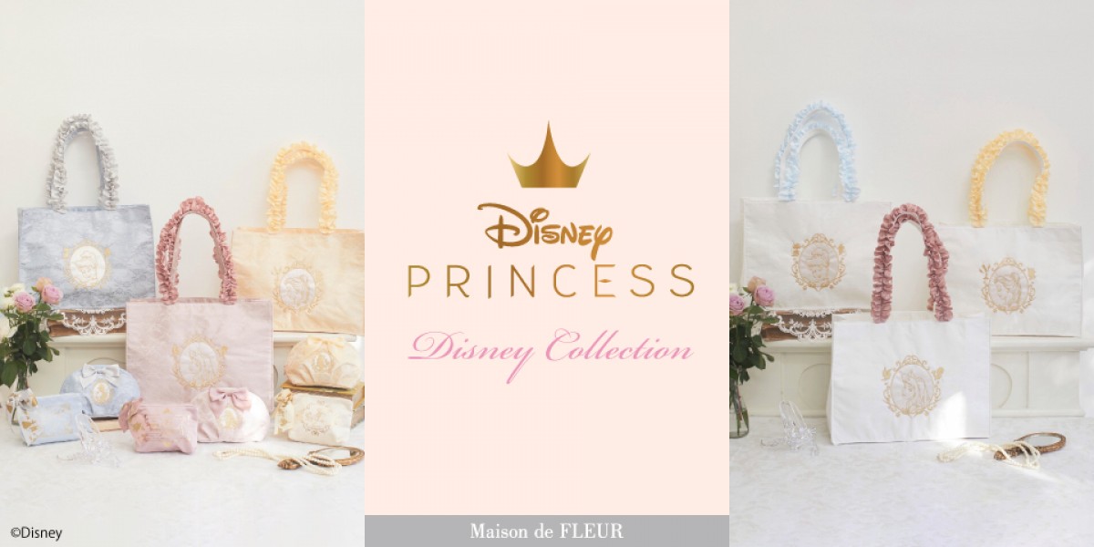 20240111_「Maison de FLEUR『Disney Collection プリンセスシリーズ』」