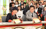 1月12日放送の『中居正広の金スマ新春SP』より