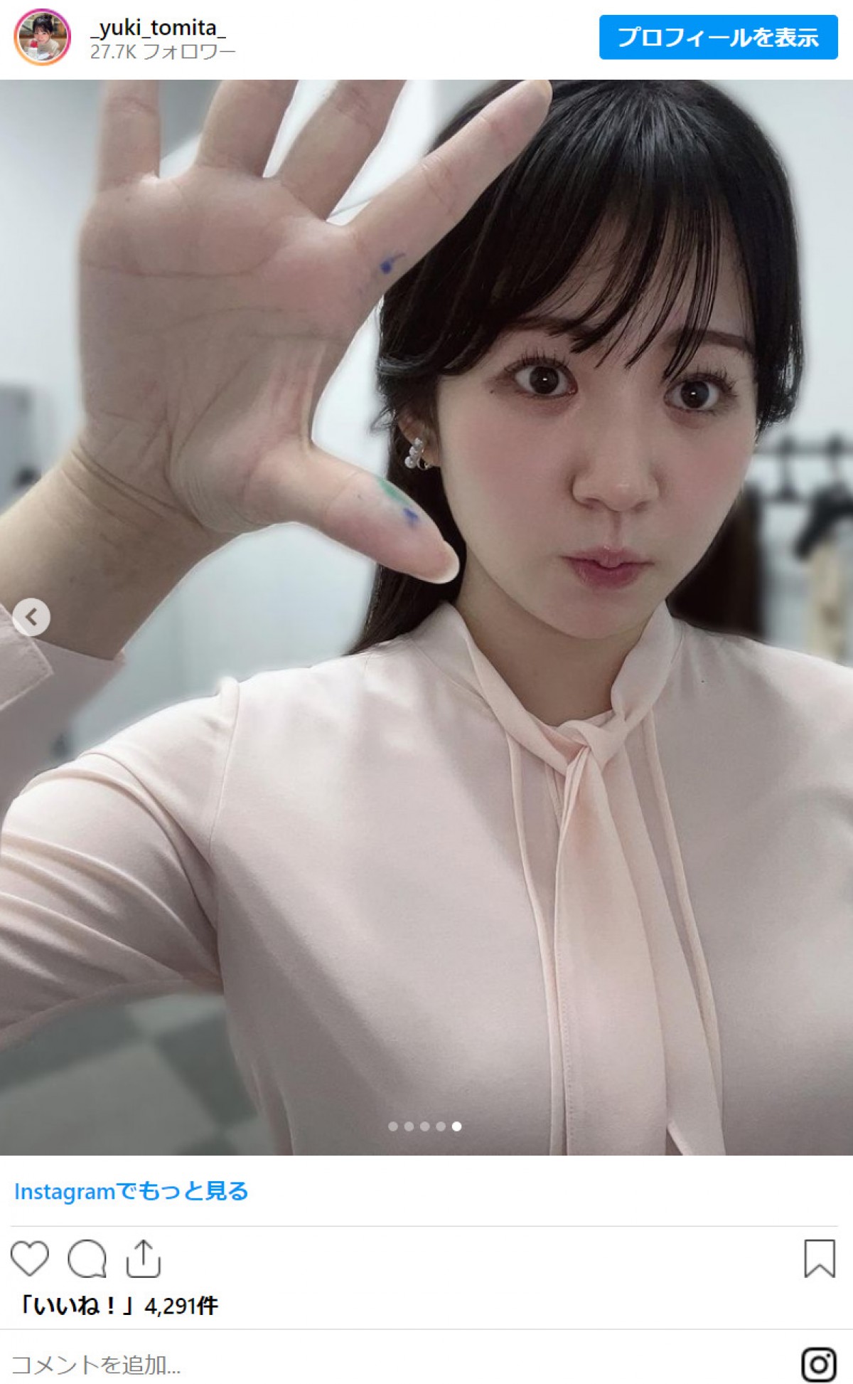 テレビ東京・冨田有紀アナ、抜群スタイルの衣装姿に「美女」「清楚で美人で綺麗」