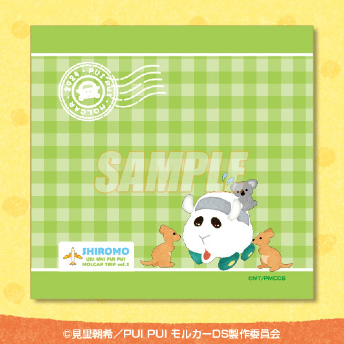 PUI  PUI  モルカー UKI UKI TRIP オンラインくじ20240124