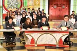 1月12日放送の『中居正広の金スマ新春SP』より