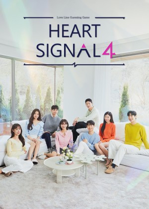 HEART SIGNAL4