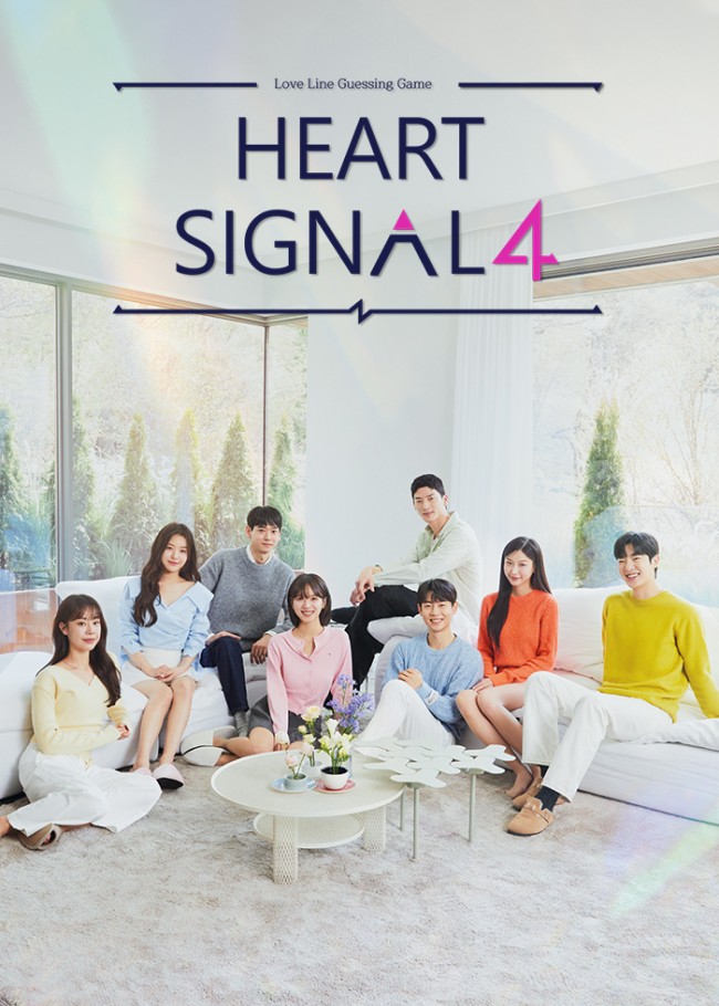 【VODページ】『HEART SIGNAL4』