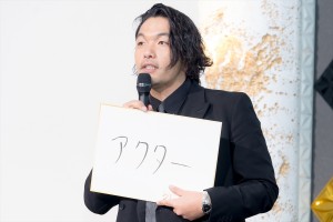 見取り図・盛山晋太郎、木曜ドラマ『グレイトギフト』制作発表会見に登場