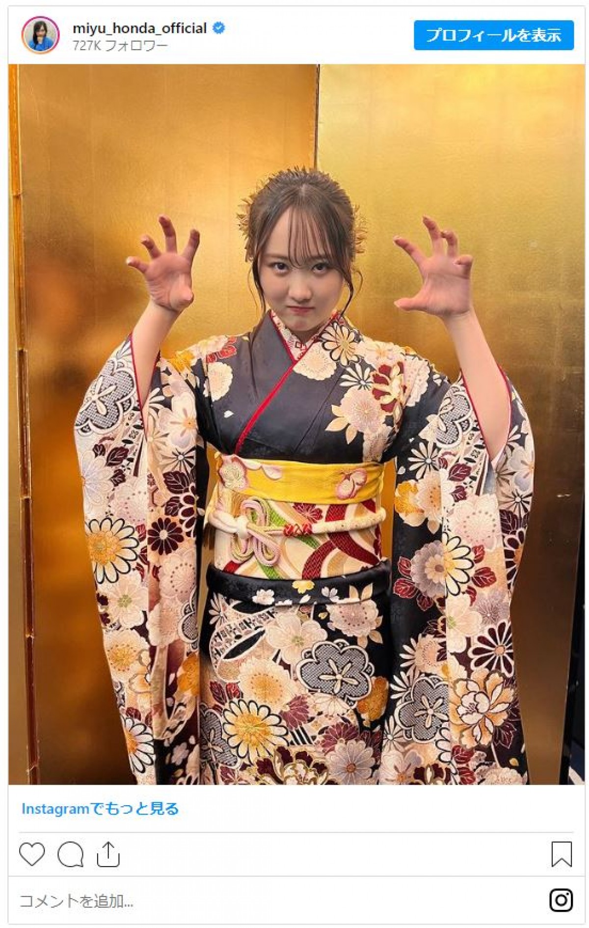 白石麻衣、綾瀬はるか、のん　2024年新春「美しすぎる芸能人の着物姿」まとめ