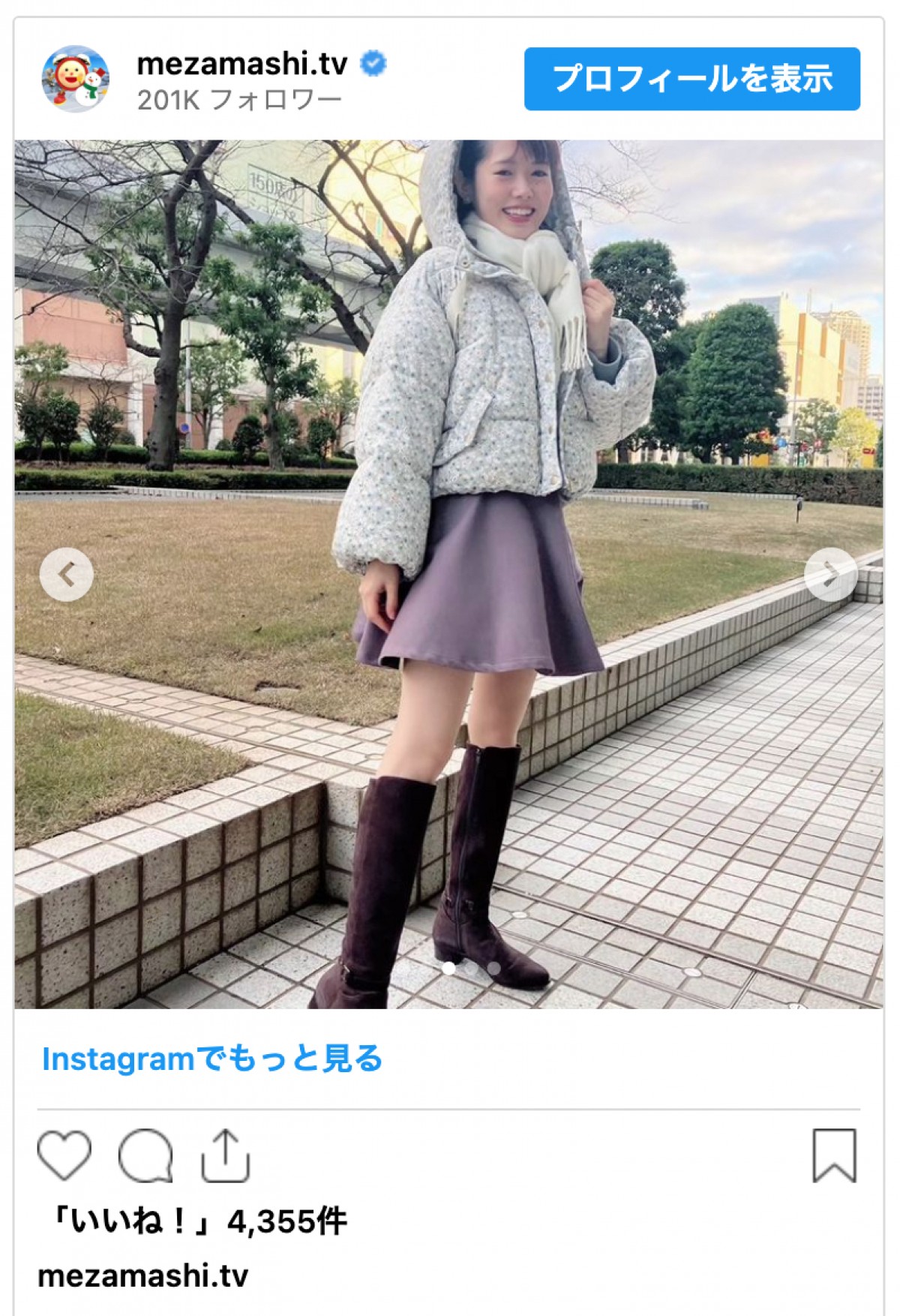 お天気キャスター・谷尻萌、寒空の下でもミニスカ美脚「神対応ありがとう」「暖かくして」
