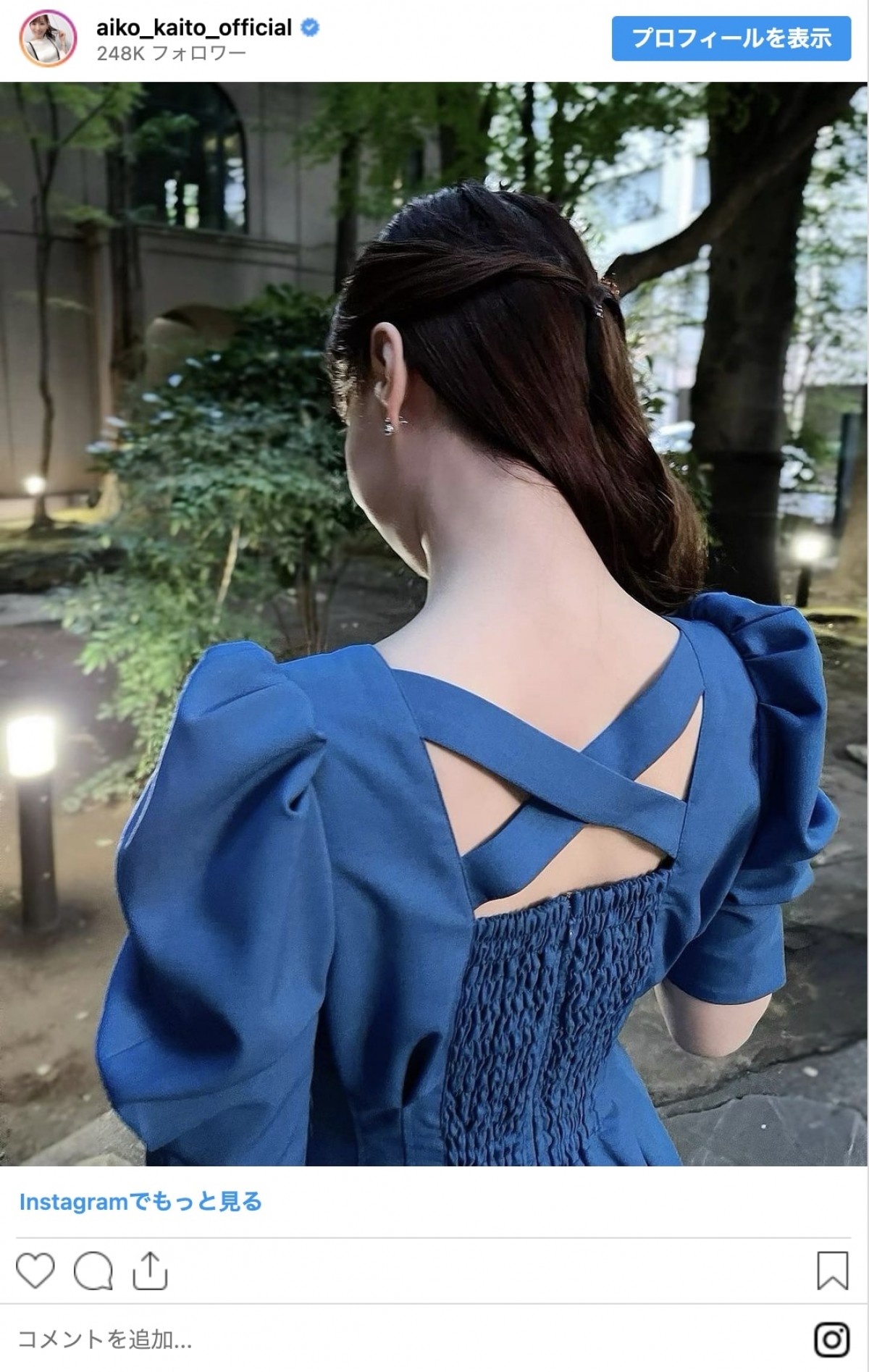 皆藤愛子が本日40歳に！　愛ちゃんファッションチェック、着物・警官・大人なワンピスタイルまで