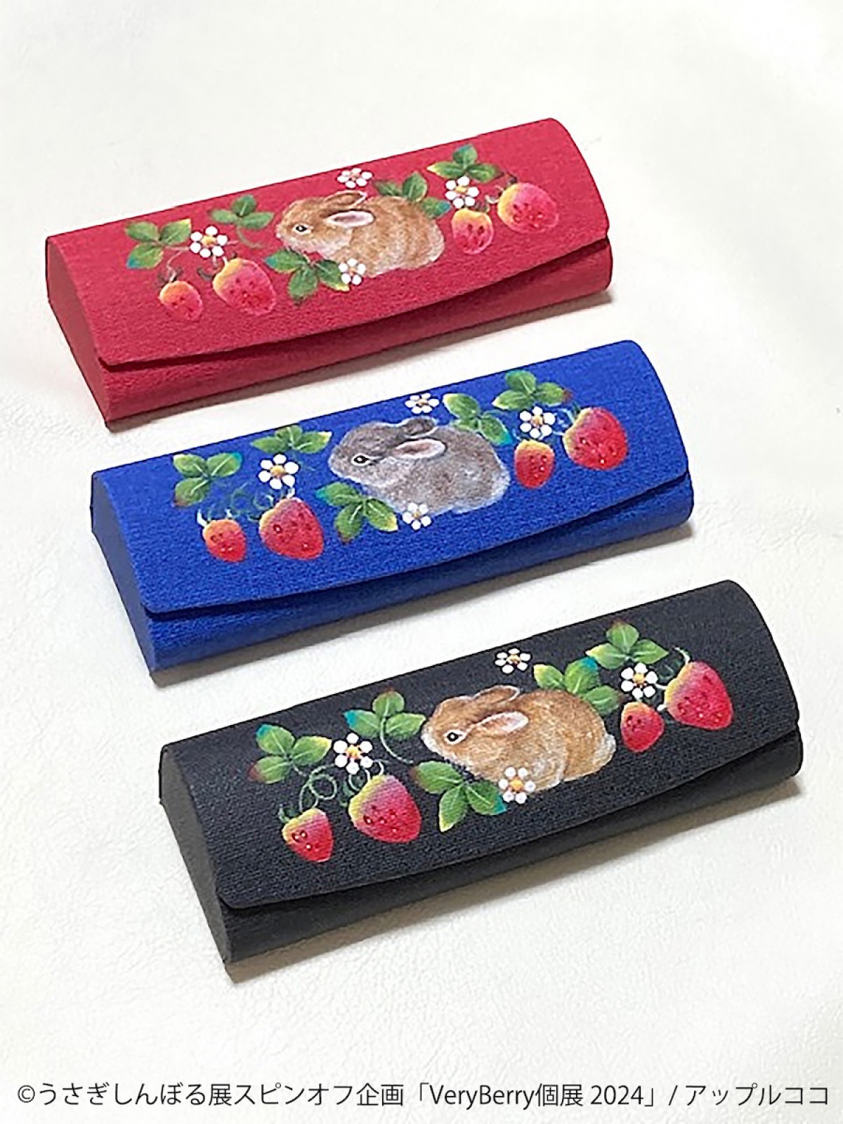 240118_Very Berry個展