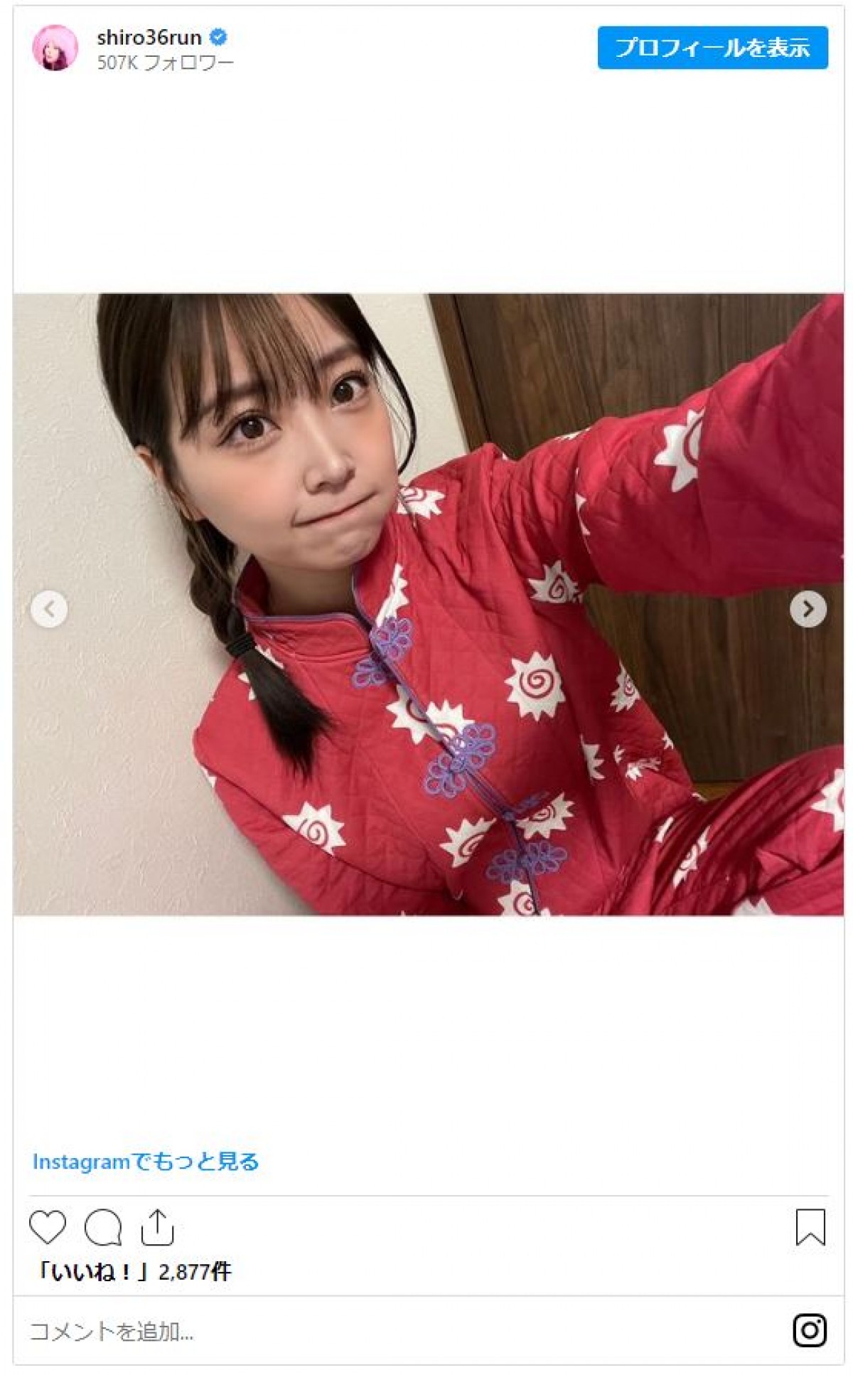 元NMB48・白間美瑠、チャイナドレス風パジャマ姿がかわいいと反響