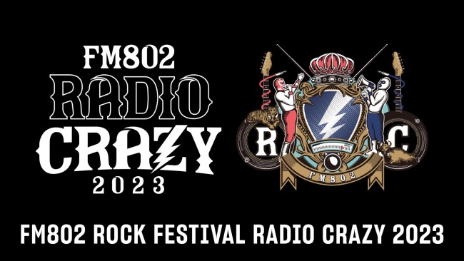 FM802による大型ロックフェス「RADIO CRAZY 2023」をU‐NEXTで独占配信！　総勢80組を超えるアーティストが集結