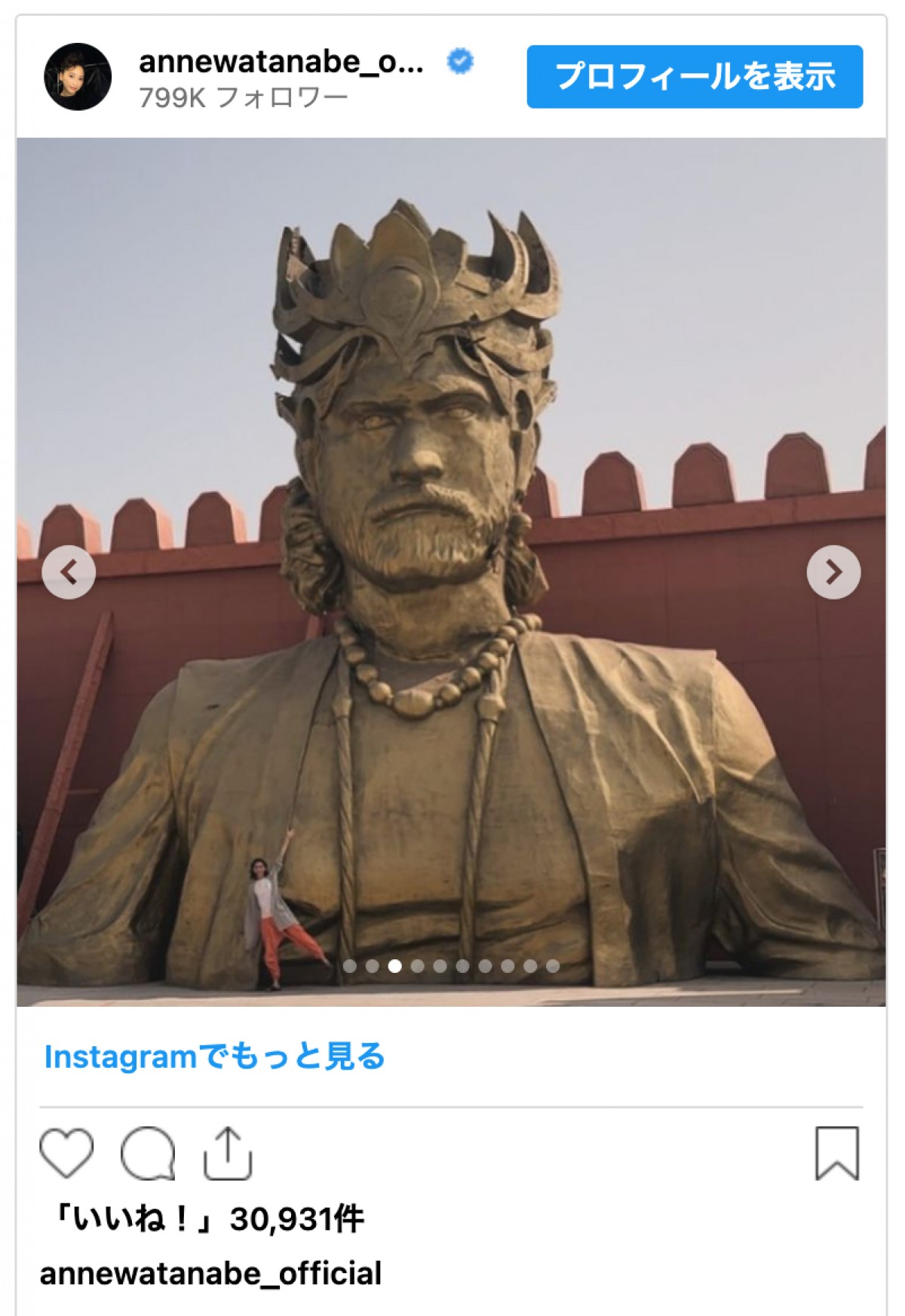杏、インドで“オタ活”満喫　コアファン多数の映画ロケ地で興奮「ほんものだよ！！！ワー！！」