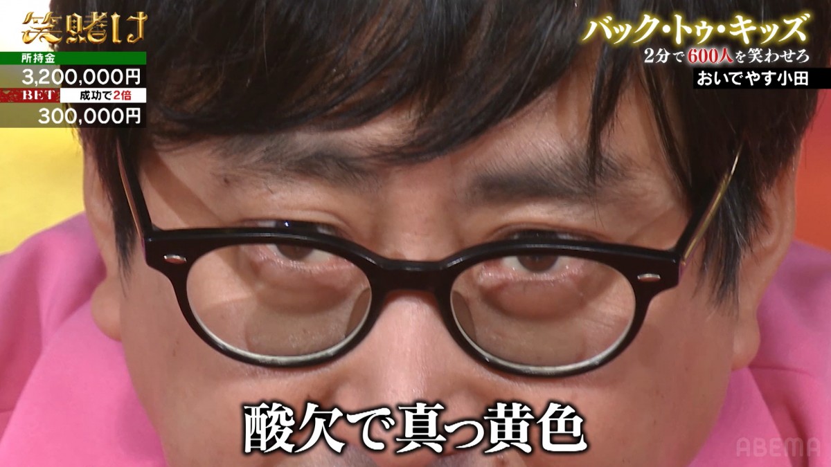 TKOに後輩芸人らキワどい“ヤジ”連発「反省している顔が上手くなっただけ」