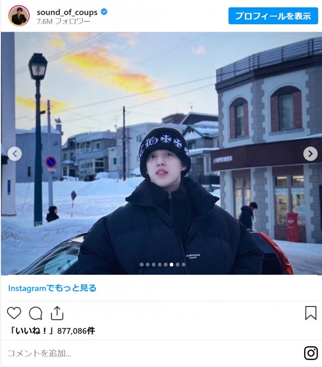 写真）SEVENTEEN エスクプス、北海道降臨もファンから“本人”と気づか