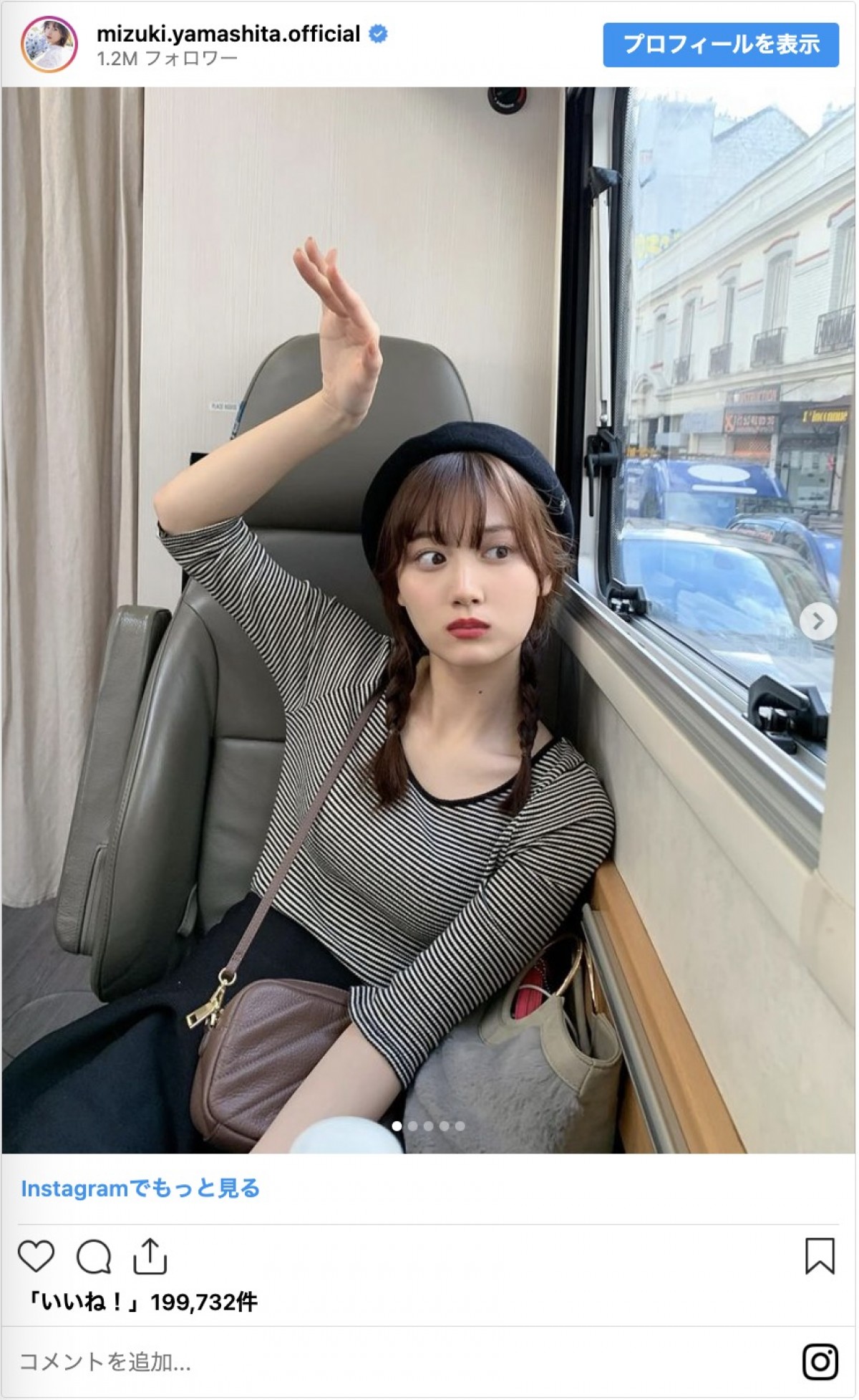 乃木坂46・山下美月、1st写真集が6度目重版　あどけない表情のオフショットも