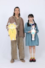 映画『化け猫あんずちゃん』より、（左から）森山未來・五藤希愛