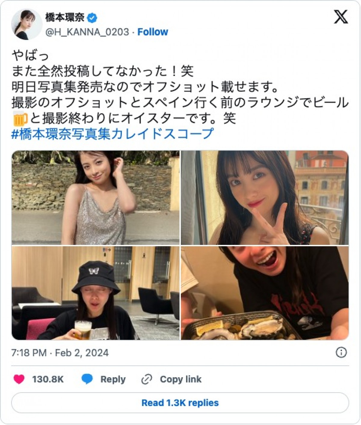 実は「お酒好き」の20代女優たち　今田美桜、橋本環奈、浜辺美波に広瀬すず