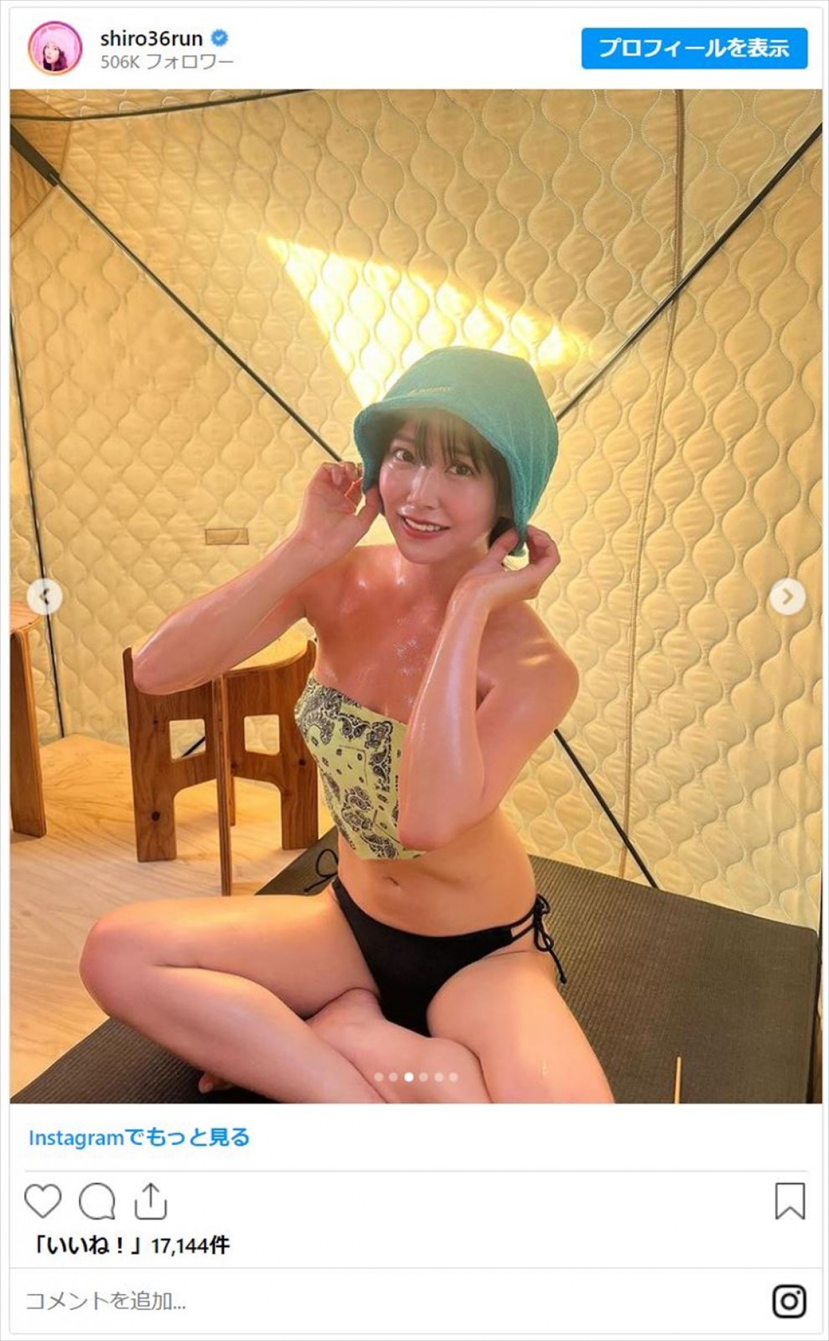＜サウナの日＞女性芸能人の“サウナショット”　汗まで美しい姿に「メロメロ」「一緒にととのいたい」の声
