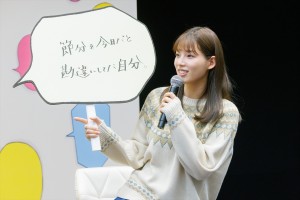 石井杏奈、ドラマ『ブラックガールズトーク』記者会見に登場