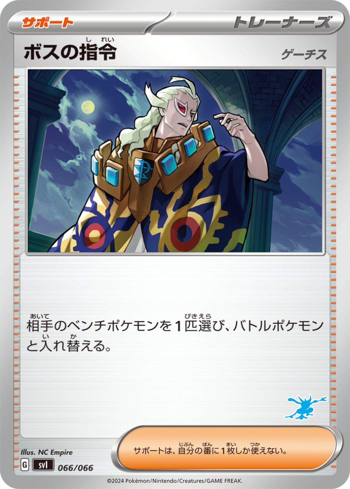 20240205「ポケモンカードゲームスカーレット＆バイオレットバトルアカデミー」＆「ポケモンカードゲームスカーレット＆バイオレットいつでもどこでも バトルアカデミー」